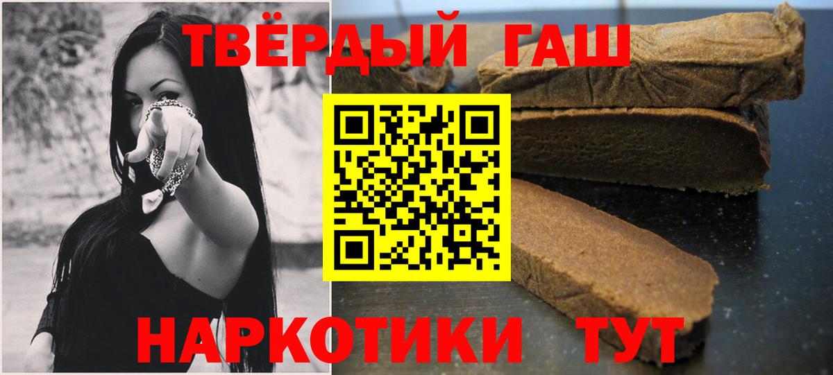 как найти закладки  ГАШИШ ice o lator  Полысаево  Гашиш  Вход с VPN  ГАШИШ VHQ 