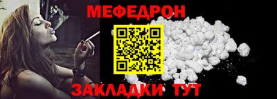 МДПВ Старая Купавна