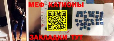 прущие грибы Ставрополь
