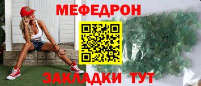 прущие грибы Ставрополь