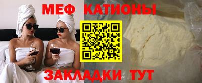 прущие грибы Ставрополь