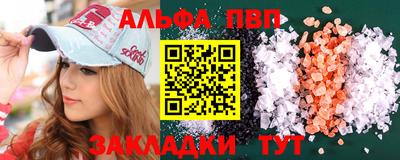 прущие грибы Ставрополь