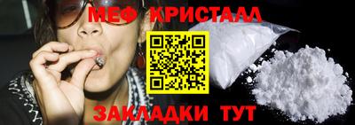 прущие крисы Тара