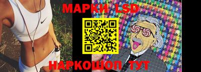 прущие грибы Ставрополь