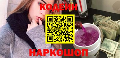 прущие грибы Ставрополь