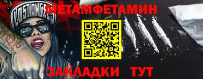 прущие грибы Ставрополь
