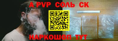 МДПВ Старая Купавна