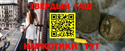 прущие грибы Ставрополь