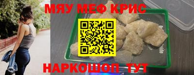 ALPHA PVP Татарск