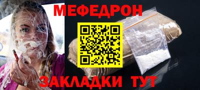 прущие грибы Ставрополь