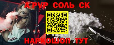 прущие грибы Ставрополь