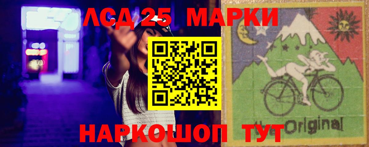 Полысаево  Лсд 25 экстази ecstasy  ЛСД экстази кислота  Вход с VPN 