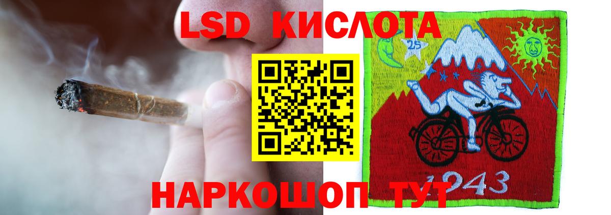Лсд 25 экстази кислота Полысаево