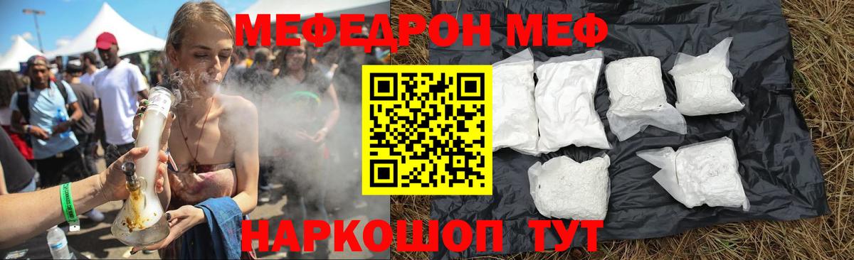 Конопля  Полысаево  NBOMe  Alpha-PVP СК   КЕТАМИН  ГАШ  Вход с VPN  Меф   COCAIN 