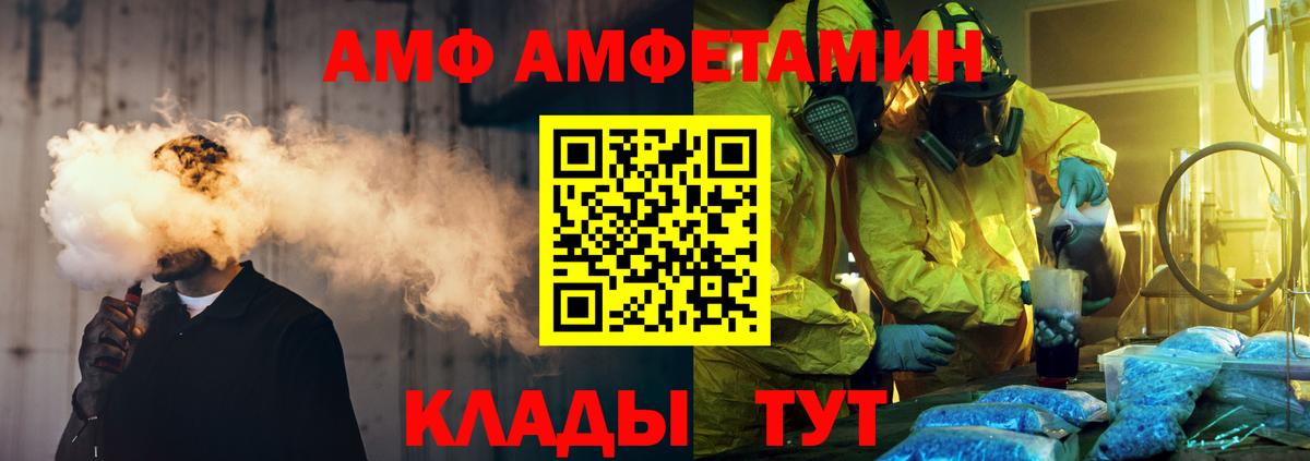 Первитин Декстрометамфетамин 99.9%  Вход с VPN  Первитин Декстрометамфетамин 99.9%  Полысаево 