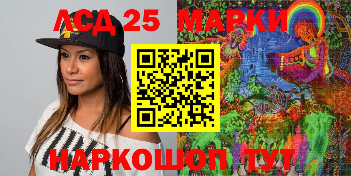 Марки N-bome  Наркотические марки 1500мкг  Вход с VPN  Наркотические марки 1500мкг  Полысаево 