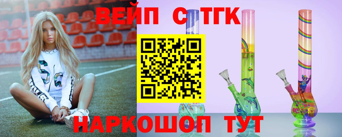 Полысаево  ТГК гашишное масло  где найти   Вход с VPN 