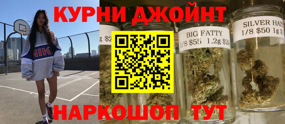 Канабис MAZAR Полысаево